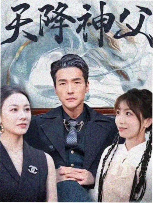 国产剧长夜灯火条目封面