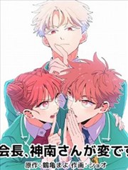 武侠漫画墨线江湖条目封面